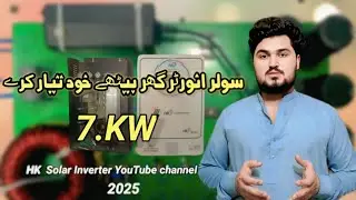 how to make 7kw inverter without battery /HK SOLAR INVERTER/ the process of making 7kw inverter/2025