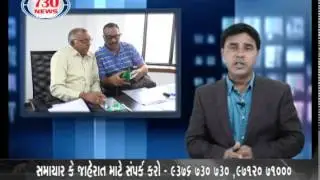 730 News !! Baroda Cricket Association !! Reliance Stadium for Lease 30 years
