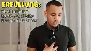 ነዚ Affirmation ክጥቐም ምስ ጀመርኩ፡ ህይወተይ ክቅየር ጀሚሩ። lies diese Sätze Morgens und Abends. #eritrea #habesha