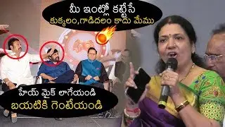 Jeevitha Rajasekhar Vs Mohan Babu | Maa Association Fight | Chiranjeevi | Naresh | News Buzz