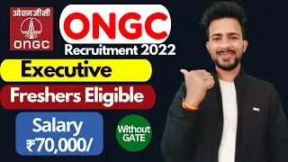 ONGC Executive Online Form 2022 | Salary ₹70,000/- | ONGC Recruitment 2022 | Freshers Eligible
