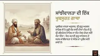 01 magh & Golden Temple te gal baat #history #sikhhistory #motivation #gk #sikhreligion #goldentempl
