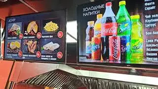 Меню Борды Кафе 
