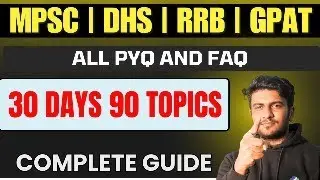 MPSC DI | DHS | RRB | GPAT | 30 DAYS SERIES  ALL PYQ AND FAQ COMPLETE PREVIOUS YEAR QUESTION PAPER