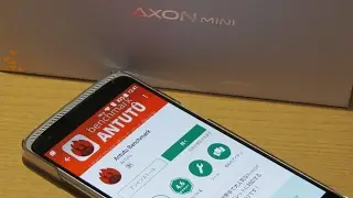ZTE AXON MINI B2016 Antutu Benchmark ベンチマーク