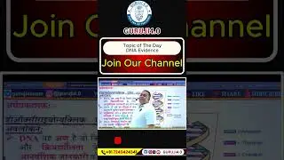 DNA EVIDENCE Special for RAS #rpsc #viral #shorts #shortsfeed #youtubeshorts #upsc #education