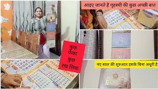 Simple home organization ideas/home organization mantras/beautiful handmade home decor diy/tips a...