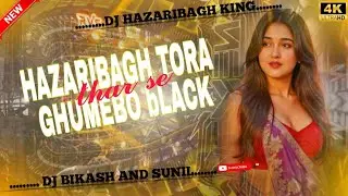 Hazaribagh Tora Ghumebo BLACK थार से./ NEW SONG TERNDING //DJ_BIKASH_AND_SUNIL / DJ HAZARIBAGH KING