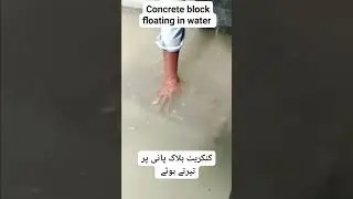 lightweight foam concrete block floating in water #lightweight #foamconcrete #siteinsights #shorts