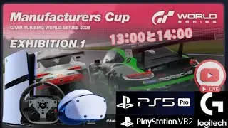 2025.02/04,マニュフクチャラーズカップ、Alfa Romeo,GT7,PSVR2,PS5pro,logicoolG,Pro RacingWheel