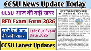 CCSU exam form 2026 | CCSU news update today | B.Ed exam form 2026 | CCS University new update today