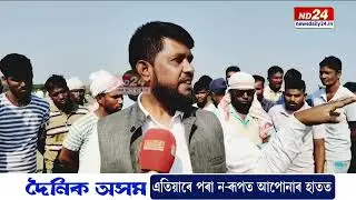 বৰ্তমানৰ চৰকাৰক লৈ কিমান সুখী ৰাইজ?