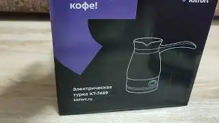 Review of the Kitfort KT7489 electric coffee maker