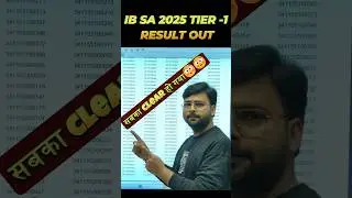 IB Security Assistant 2025 Result Out | IB 2025 tier I Result out #ibresult #shorts #viral