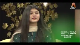 ATV Lounge | Aye Quaid e Azam Tera Ehsan hai | Taliha | ATV Drama