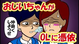 [Страх] Призраки психопатов [Taeko] [Аниме] [Мультфильм]