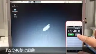 Let'sNote CF-T7でVineLinuxとWindows2008を起動してみた