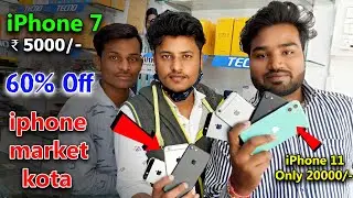 iPhone market kota | Second hand iPhone kota | cheapest iPhone market kota | Technical mukut