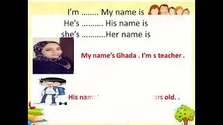 connect plus primary 1 unit 1 part 1 Miss Ghada Mahrous#كونكت_بلس #سنة_اولي_ابتدائي