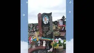 23 травня 2025 р.