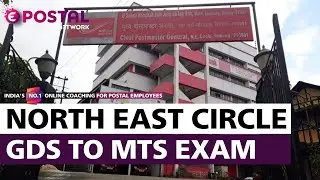 GDS TO MTS EXAM | DATE | NORTH EAST CIRCLE | Urgent