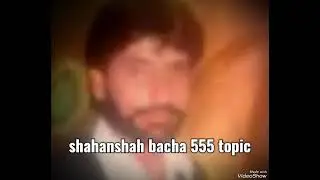 Nazia iqbal & shahanshah bacha tapy