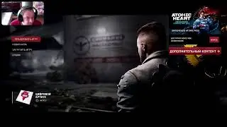 SOS, Fortnite, other games