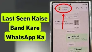 WhatsApp Ka Last Seen Kaise Band Kare | WhatsApp Last Seen Kaise OFF Kare 