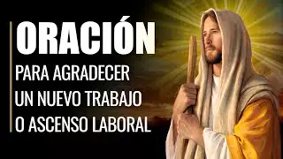 🙏 Oraci&oacute;n de Agradecimiento por Conseguir un TRABAJO o un ASCENSO LABORAL 👍
