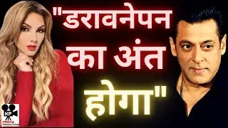Salman Khan पर Somy Ali ने फिर निकाली भड़ास !  Kridha Productions