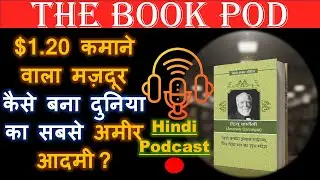 Andrew Carnegie Biography in Hindi | The Man Who Became the Steel King 🏭 | Book Summary