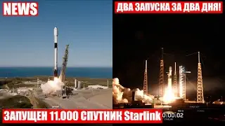 Рекордный Январь SpaceX! 13 запусков Falcon 9 за месяц!