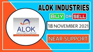 18 November 2021 | Multibagger Stock | Alok Industries Share Latest News | Alok Industries Share