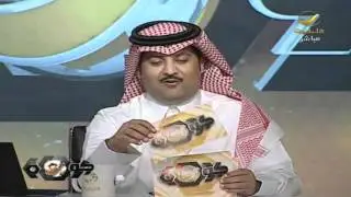 HD - توقعات طارق بن طالب وعيد الثقيل