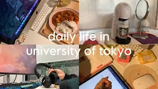 vlog | 東大院生の日常🫣To have a productive life☕️🎧🤍