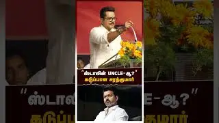 #SarathKumar | 
