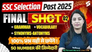 SSC Selection Post Phase 13 Vocabulary Final Shot | English Grammar for SSC Phase 13 | Parneet Ma'am