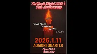 70’s RockNight 2026!!