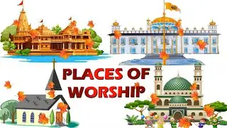 PLACES OF WORSHIP IN ENGLISH |KIDS VOCABULARY |PRIMARY CLASSES |EDUCATIONAL VIDEO|SKOOL|NCERT|