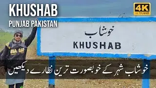 Khushab City Punjab | Beautiful Places Khushab City Pakistan |Travel To  Khushab City