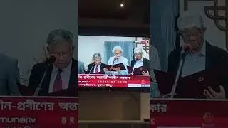 Advisers oath of Bangladesh new government