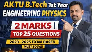 AKTU B.Tech 1st Year Engineering Physics | Top 25 | 2 Marks Questions | Exam Oriented