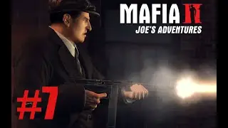 Прохождение - Mafia II: Definitive Edition (Joe's Adventures DLC) #7 - Джо Входит В Сделку!