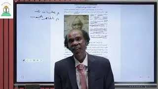 المنهج السوداني الصف الثالث ثانوي_مادة التاريخ_باب المهدية_الثورة المهدية في شرق السودان