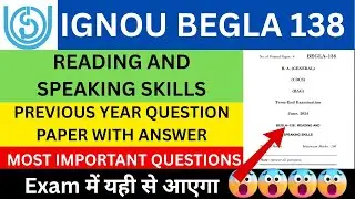 BEGLA 138 Dec 2025 Question Paper | IGNOU BEGLA 138 Previous Year Question Paper | BEGLA 138 2025