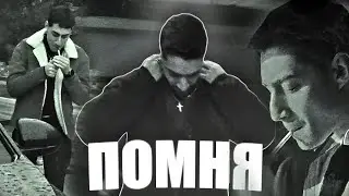 V!RUS1- ПОМНЯ |Официално Видео| Прод. Junek