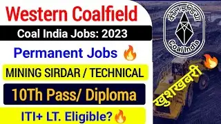 WCL Recruitment 2023| WCL Mining Sirdar/ Supervisor Vacancy 2023| WCL Mining Vacancy| Coal India Job