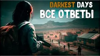 КАК ИГРАТЬ В ▶︎ Darkest Days