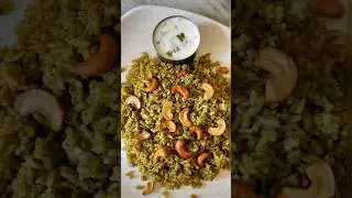 Mixed Leafy Rice | ఆకుకూర రైస్ #healthy #healthyrice #rice #shorts #ytshort #food #healthyfood #reel