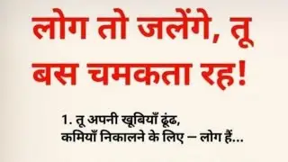 Mujh Se baat karne Ke liye meri live  me Zaroor Jhune ￼